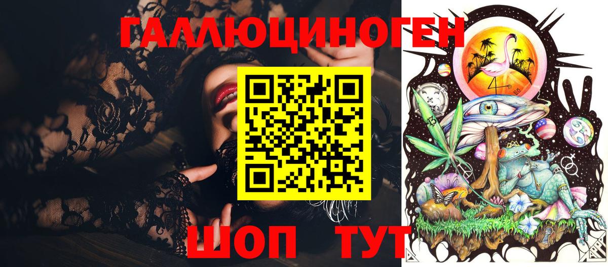 Псилоцибиновые грибы Magic Shrooms Ярославль