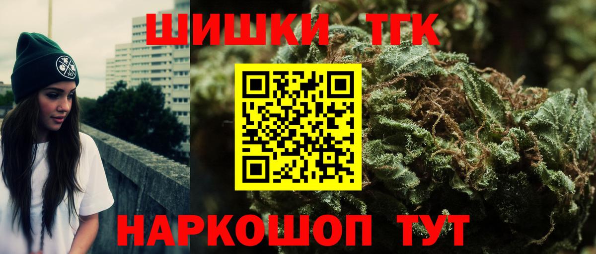 Каннабис Amnesia Ярославль