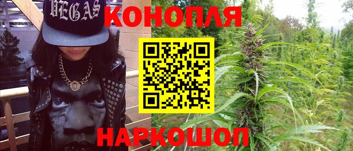 Бошки Шишки Amnesia  МАРИХУАНА White Widow  Ярославль  Бошки марихуана гибрид  Вход с VPN 